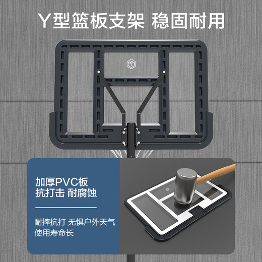 Hergestellt in JD.com Indoor Home Basketball Rahmen, leistungsfähiger und beweglicher Standardhöhen Basketballrahmen 3.05m