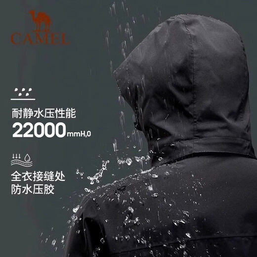 Camel (CAMEL) CamelTex outdoor cold-proof jacket for men and women, oil-proof jacket, three-in-one mountaineering suit S