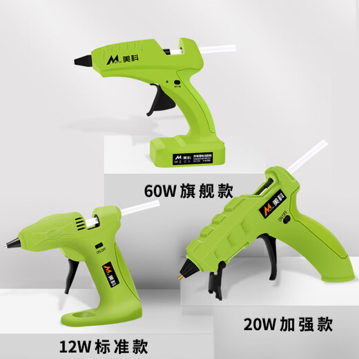 Jiujuhe high-quality lithium-ion glue gun wireless hot melt glue gun 60w11mm rechargeable electric melt glue gun for home use flagship model 60w (free 40 glue sticks)