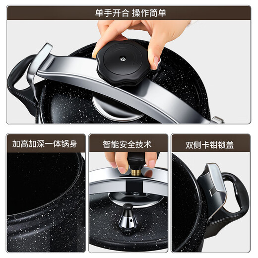 Wanbao pressure cooker small pressure cooker thickened explosion-proof household gas universal safety mini commercial durable open flame multi-model black explosion-proof thickened non-stick gas 18cm 3L