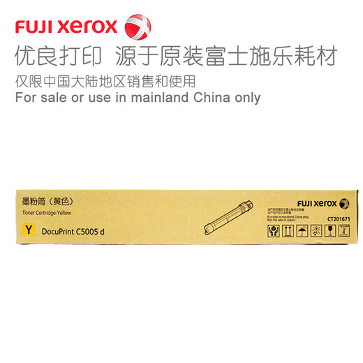 Fujifilm (Fuji -Film) Fuji Xerox Original C5005d Toner Patronen -Farbdrucker Schwarz CT201668 CT350894 Tonerpatrone Photosensitive Drum C5005d/C5155 Photosensitive Drum Four Colors Universal