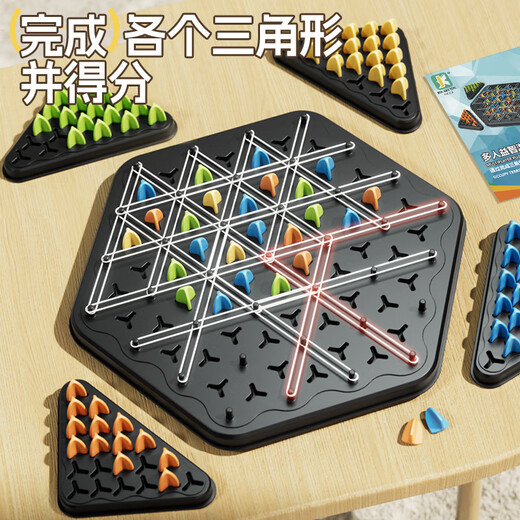 Benben Beibei être Be Be Bureau parent-enfant de la chaîne éducative Chess Game Rubber Band Smart Triangle Toy Challe Rubber Band Board [Color Box]