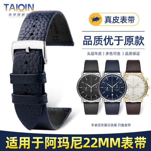 泰琴适用于阿玛尼手表带AR11105 11143 11315 AR2502荔枝纹真皮表带配件 棕色-金色扣 22mm