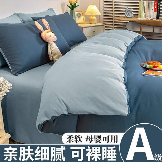 Quilt cover single piece 150x200x230 solid color washed cotton student dormitory single quilt cover three-piece set for women Matcha green + cream yellow A grade soft and waxy can sleep naked Single piece 160x210cm quilt cover