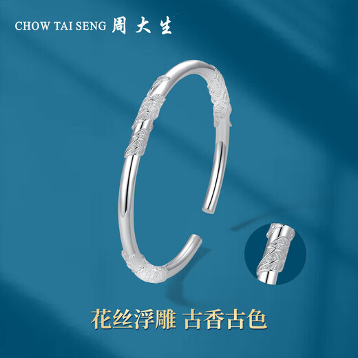 Chow Tai Sang Pure Silver Bracelet S990 Solid Opening Adjustable Silver Bracelet with Flowers and Elegant Birthday Gift for Girlfriend About 30g