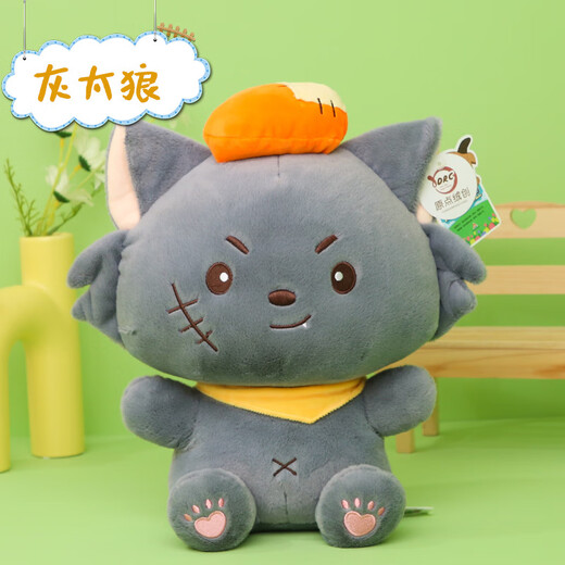 爱迪童正版喜羊羊与灰太狼玩偶懒洋洋公仔美羊羊毛绒玩具生日礼物女七夕 懒羊羊 35CM