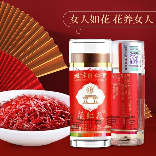 Saffron pour femmes Tibetan Saffron Filament pour hommes Filaments faits à la main