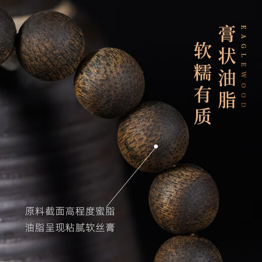 达隆天然越南芽庄白奇楠沉香手串沉水级文玩高端棋楠佛珠念珠10手链 CYZC10105