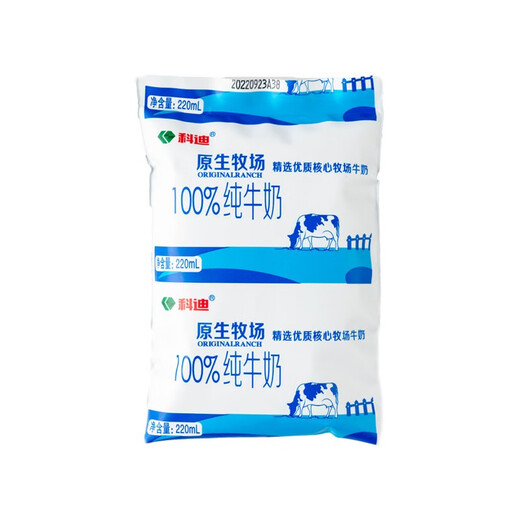 Cody Native Ranch 100% Pure Milk Sterile Pillow Pack for Children, Students and Adults Full Cream Fresh Milk Cody Pure Milk Pillow Pack 220ml*16 Bags Cody Pure Milk Pillow Pack