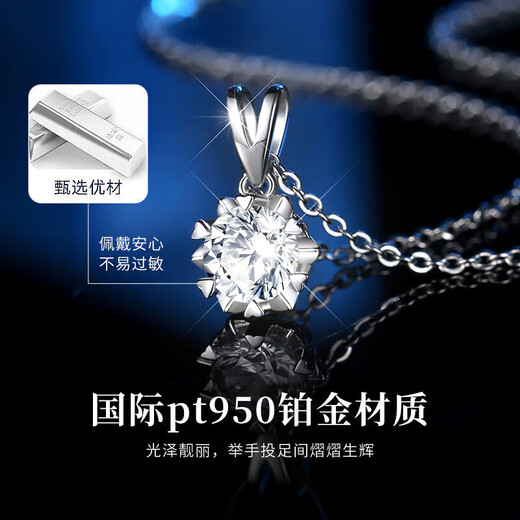 China Gold (CHINA GOLD) Starburst Platinum Necklace for Women Platinum Pendant Clavicle Chain Practical Birthday Gift for Girlfriend and Wife Wedding Anniversary Jingsuda Platinum Starburst Pendant + Platinum Chain