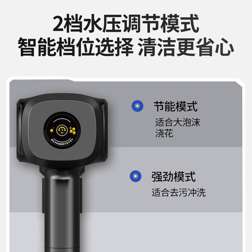 Jieyun car washing machine high-pressure car wash water gun household brushless lithium battery car wash artifact rechargeable cleaning machine flushing tool SW