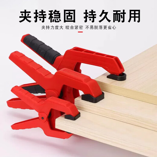 木工夹固定器A字快速夹紧器C型角固定强力压紧工具 A字夹双色 9寸开口范围0-100mm(DT826