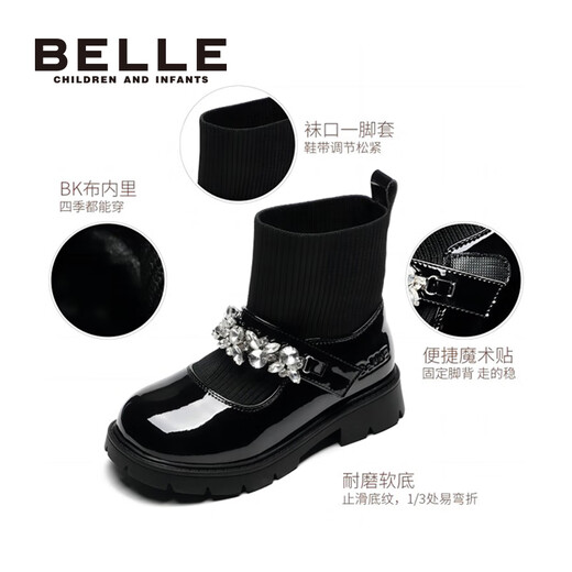 Belle Children's Shoes Girls Princess Boots 2024 Autumn Short Boots Mary Jane Shoes Stretch Socks Boots Obsidian Black 30