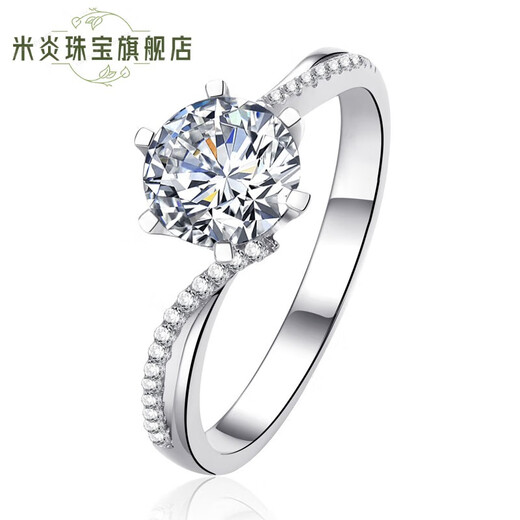 Mi Yan American Moissanite Ring Women's Carat 18K Gold Elegant Twist Arm Six-Prong Micro-set Diamond Ring Wedding Ring for Girlfriend D Color D Color 18K Gold 50 Points Customized