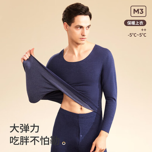 MiiOW Men's Thermal Underwear Wool Silk Cationic Plus Velvet Thickened Brushed Autumn Clothes Autumn Pants Slim Bottoming Top