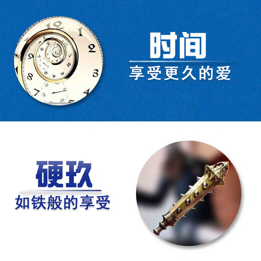 男性房事特硬吃的变硬药补肾壮阳早泄敏感射精快持久不射增大增粗 速效男士保健品筵时增硬勃起黑金刚德国小钢炮海外男科 中老年营养性用品发泄球雄风片男专用成人用品情趣用品