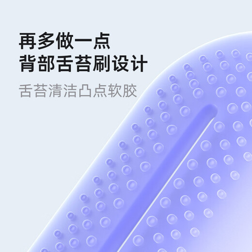 力博得（Lebooo）扫振电动牙刷头 敏感刷头 3支装【适用于S7】