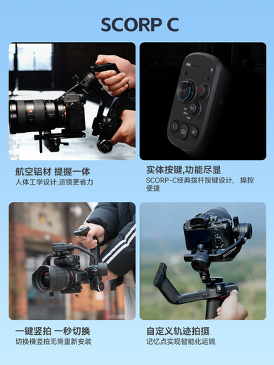 
Budi Camera Stabilizer Handheld Globe-Target Following Artifact 360 Degree Rotating Micro Single Stabilizer Shooting Anti-Shake SLR Selfie Stick Face Tracking Live Automatic Following F2C SCORP High-end (Touch Screen Version) Douyin Shooting Set