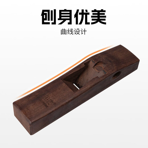 Mujingfang (Mujingfang) Ebony Woodworking Plane Wood Plane Chinese Push Plane Manual Planing Planing DIY Woodworking Household 127MM Blade Width 30MM Includes Planer + Wood Wax Oil