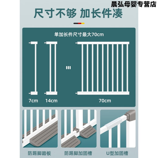 Oupei stair guardrail fence gate baby baby entrance gate fence child safety gate indoor anti-pole pet partition applicable width 83-90cm