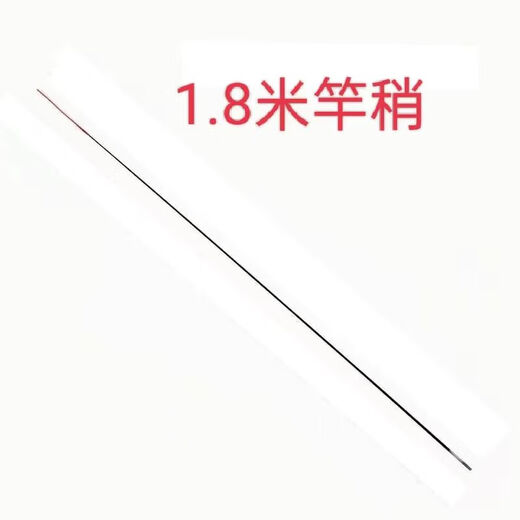Bochao ultra-short mini hand rod small fishing rod stream rod shrimp fishing rod fishing rod 3-15 years old fishing set 1.8m yellow fishing three-piece set