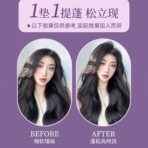 Yupinjia straight hair comb 28mm curling iron fluffy comb curling straight dual-purpose hair root pad bangs inner buckle fluffy artifact medium and short hair management home comb Valentine's Day 520 gift anti-perm curling comb 28mm rose red