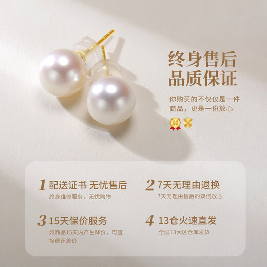 Chinese Gold Freshwater Pearl 18k Gold Stud Earrings for Women Colorful Gold Earrings Girls Wedding Anniversary Gifts for Wife and Girlfriend Birthday 18k Gold Pearl Earrings - Yellow Gold Jingsuda