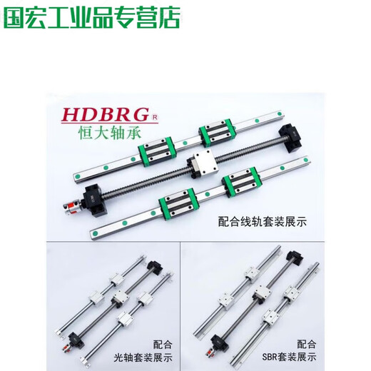 Ball Screw Set Screw Nut Complete Module Slide SFU1605 Linear Guide Optical Axis 2005 2505 1605-200mm Complete Set as Pictured Others