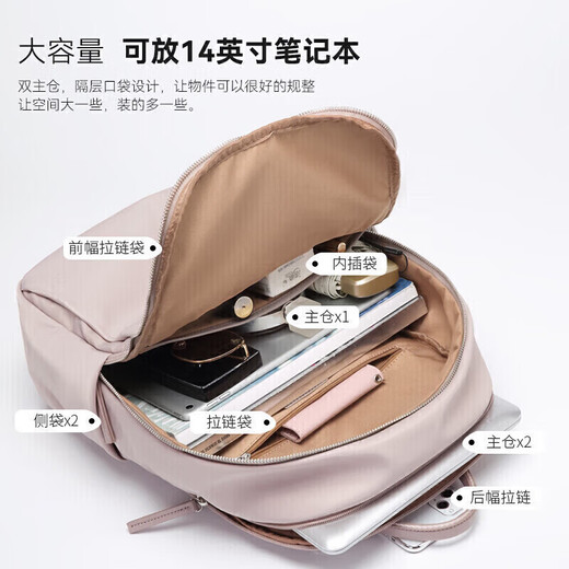 Golf (GOLF) Backpack Computer Bag Women's 14/15.6 Inch Laptop Huawei Travel Backpack School Bag Business Trip Gift for Girlfriend