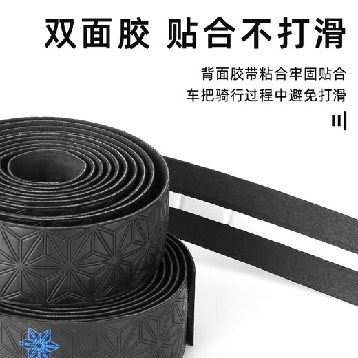 Rindu road bike bicycle handlebar strap chrysanthemum handlebar strap non-slip sweat-absorbent road rider rubber grip leather breathable and wear-resistant printed model super sticky adhesive/fitting without slipping