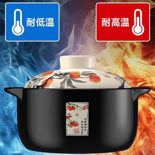 Kangshu casserole household gas stew pot ceramic clay pot rice stew pot large capacity high temperature resistant dry burning non-cracking casserole everything goes well stew pot suitable for 3-5 people 3.8L
