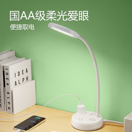 公牛（BULL）插座台灯阅读灯学习专用护眼学生宿舍书桌插电小夜灯带接线板 插座台灯二合一 五孔+两孔-1米