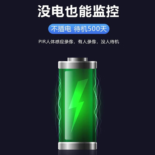 Pinsula Chargeging Needle Non-Eye Wireless Camera 4g Small Camera Plug-in Mobile Remote Monitoring sans se connecter au WiFi pour la vie sans recharge Night Vision Vision HD HD INDOOR PORTABLE WiFi HD Round Mobile Phone Interrupteur pour environ un an + 64g Charge de carte WiFi WiFi HD