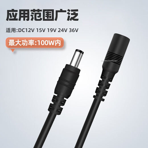 Win potential adapts to Dahua Haikang Fluorite Pulian 360 Qiaoan camera power extension cable 10 meters DC12V power cable h9c/c3w/CW500/700s outdoor monitoring cable extension