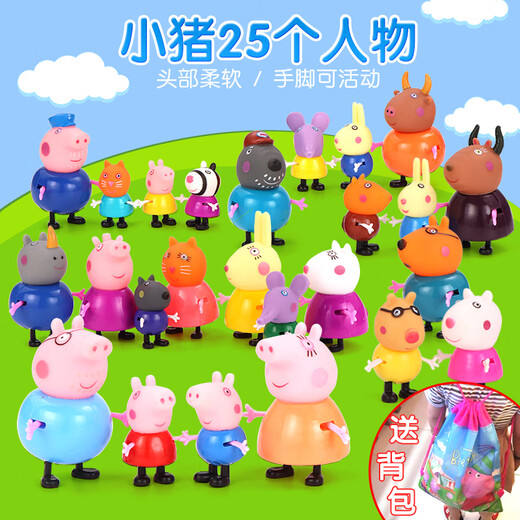 Peppa Pig Play House Ensemble de jouets pour enfants Peppa Pig Famille de six maisons Peppa Pig Ensemble complet de quatre poupées Piggy 14 personnages