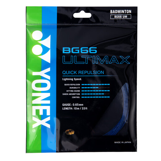 YONEX尤尼克斯羽毛球线高弹型比赛训练精准操控音效性BG66UM-756海军蓝