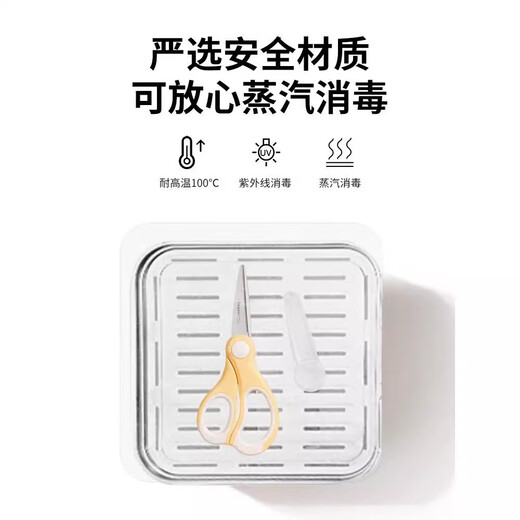 Baig Ciseaux à compléments alimentaires Outil de complément alimentaire pour bébé domestique pour couper la viande et les légumes Outil portable Ciseaux à compléments alimentaires Jaune