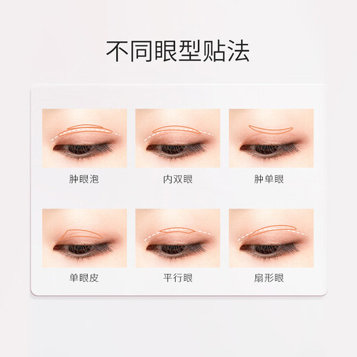 Youyi (unny club) double eyelid stickers, invisible, natural, non-warping, lace, skin color, traceless, single eyelids, beveled, curved, for men and women, 108 pieces