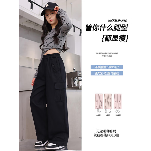 优优1点（Yoyo one）女童工装裤春秋2024儿童黑色秋装新款阔腿裤大童休闲裤子直筒运动 15099黑色 120cm