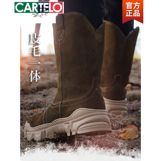 Kartelmongolische Stiefel Herrenfell integrierte Schneestiefel Männer Reitstiefel Nordosten verdickte warme Wolle Baumwollstiefel Männer grün braun 6627 43