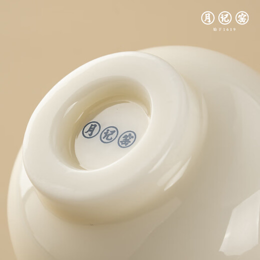 Yueji Kiln Gentleman Like Jade Ice Jade Porcelain Pressed Hand Master Cup 50ml (7 points)