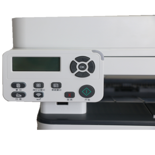 
Bentu M6770DW/M7170DW black and white laser printer multi-function copy and scanning machine automatic double-sided wifi direct connection Bentu M7170DW standard configuration