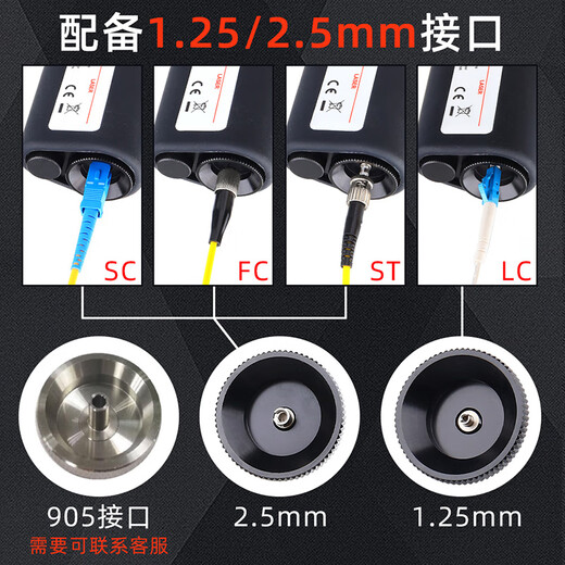 EB-LINK 手持便携式光纤跳线端面检测仪光纤显微镜光纤放大镜检视镜400倍