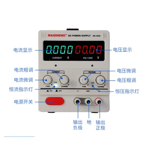 Maisheng (Maisheng) Einstellbares DC-Spannungsregulierungs-Stromversorgungsversorgung Hochleistungs-Werkstest-Altern Elektroplating-Experiment Ladung Mobile Reparatur MS1502DS Einstellbar (0-150V0-2A)