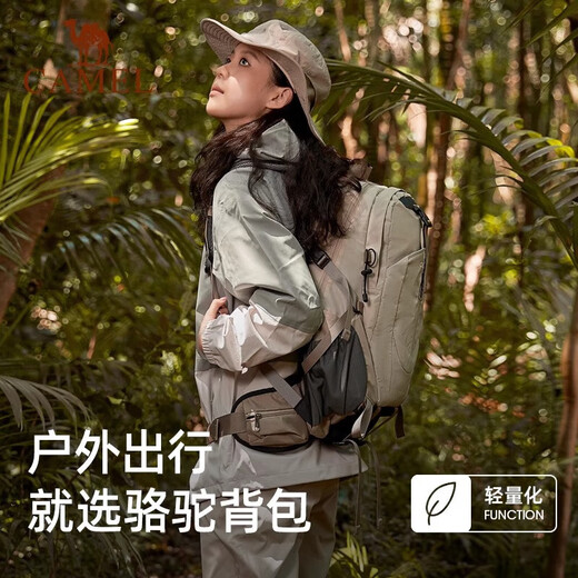 骆驼（CAMEL）登山包户外男女运动双肩包防水旅游徒步爬山旅行包2S04001A卡其色