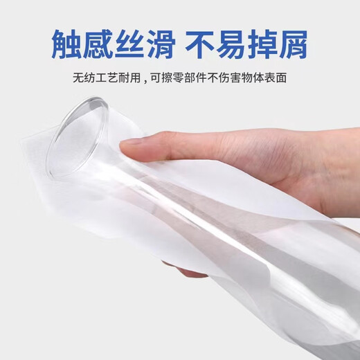 Gegossenes, festes, staubfreies Papier, weiß, 25 x 38 cm, 500 Blatt staubentfernendes Vliesstoff, Industriewerkstatt, Labor, großes Rollenpapier zum Absorbieren von Öl und Wasser