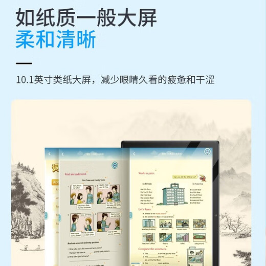 Xiaobawang N10 Tablet Computer Learning Machine AI Intelligent Point Reading General Curriculum Synchronizes Primary School Students to Junior High School and High School Textbooks Tutoring Machine Online Class Artifact Special for Step-by-Step Improvement N10 Class Paper Screen 6G+128G+128G Precision Learning