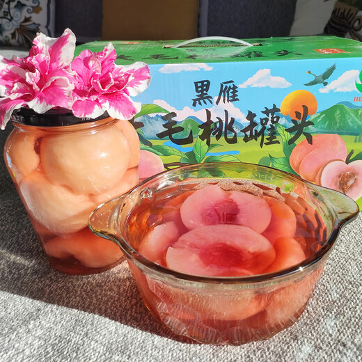 黑沟大毛桃红心水果罐头甜品烘焙辅料蜜桃零食东北丹东特产玻璃瓶 2瓶黑雁毛桃分享装（普通快递） 730克/瓶