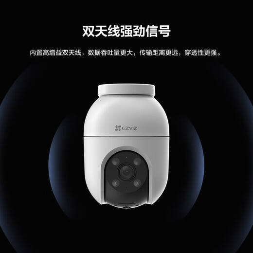 Fluoritkamera C8C 5 Millionen Home Outdoor Überwachung Smart Device Kamera Outdoor Outdoor WiFi Mobile Remote Panoramic Gimbal Detection Day and Night Full Color C8C-4MP Intercom Version 4mm offizieller Standard + 5-Meter-Verlängerungskabel