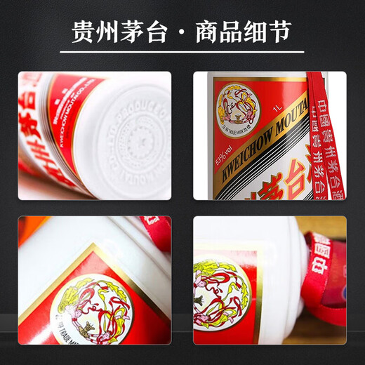 茅台（MOUTAI）飞天茅台 24/25年 53度500ml 海外版